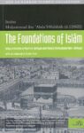The Foundations of Islam