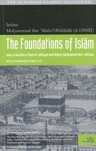 The Foundations of Islam