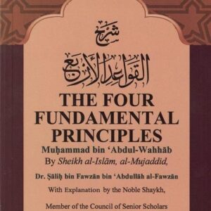 The Four Fundamental Principles