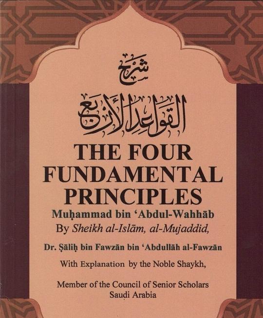 The Four Fundamental Principles