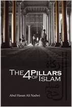 The Four Pillars Of Islam