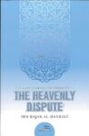 The Heavenly Dispute