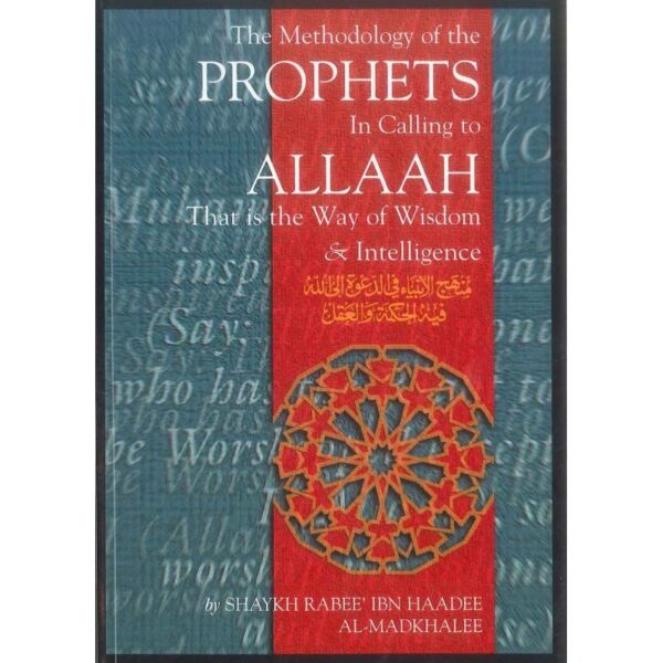 The Methodology Of The Prophets In Calling To Allah