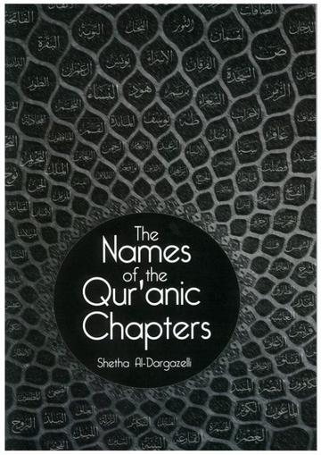 The Names of the Qur'anic Chapters