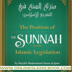The Position Of The Sunnah In The Islamic Legislation