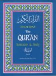 The Quran Translation and Study Juz 4