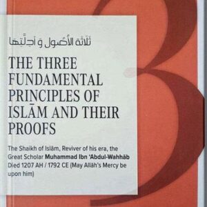 The Three fundamental principles of Islam And Their proofs (pocketsize)