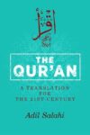 The Qur’an: A Translation for the 21st Century
