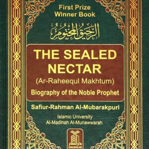 The Sealed Nectar