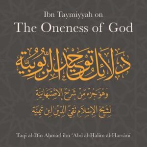 The oneness of god by Ibn Taymiyyah