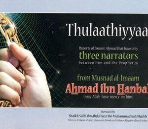 Thulaathiyyaat from Musnad Imam Ahamd bin Hanbal