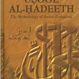 Usool Al Hadeeth: The Methodology of Hadith Evaluation