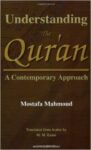Books: Understanding The Qur'an: A Contemporary Approach
