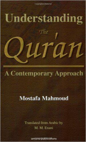Books: Understanding The Qur'an: A Contemporary Approach