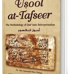 Usool At Tafseer : The Methodology of Qur'anic Interpretation