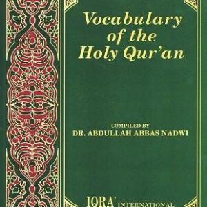 Vocabulary of the Holy Quran (PB)
