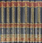زاد المعاد Zaad Al Maad (7 Volume Set) (Aalam Al Fawaid)