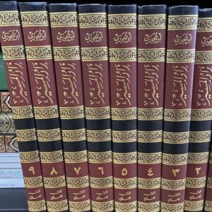 زاد المسير في علم التفسير - تفسير ابن الجوزي Zaad al Maseer Fi Ilm At Tafsir (9 Volume Set)