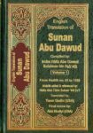 Sunan Abu Dawud - 5 Volumes