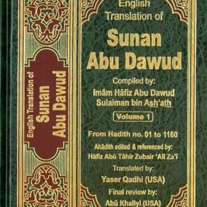 Sunan Abu Dawud - 5 Volumes