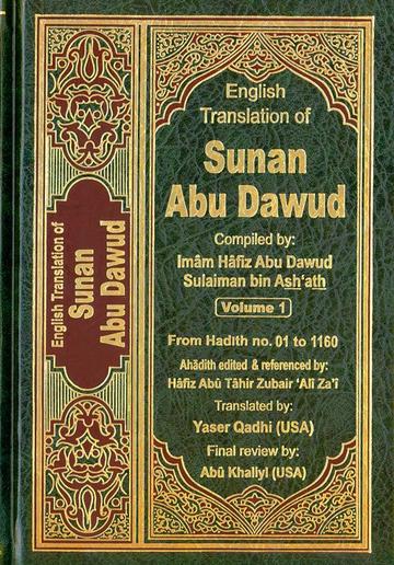 Sunan Abu Dawud - 5 Volumes
