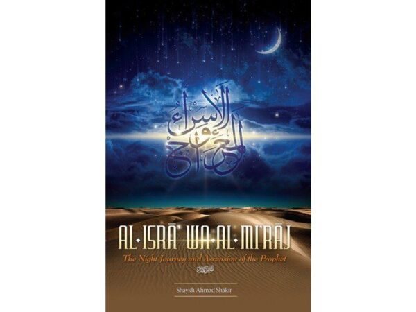 Al Isra Wa Al Miraj : The Night Journey & Ascension Of The Prophet