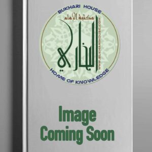 ابو بكر الصديق شخصيته عصره Abu Bakr As Sidiq (5 Volume Set)