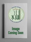 المورد الحديث قاموس انكليزي - عربي Al Mawrid Al Hadith English-Arabic