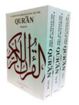 A Word for Word Meaning of the Quran - 3 Volumes