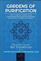 Gardens of Purification
