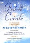Al-Lulu Wal Marjan - Pearls & Corals (2 Vol.)