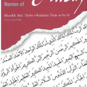 Explanation To The Beautiful And Perfect Names of Allah