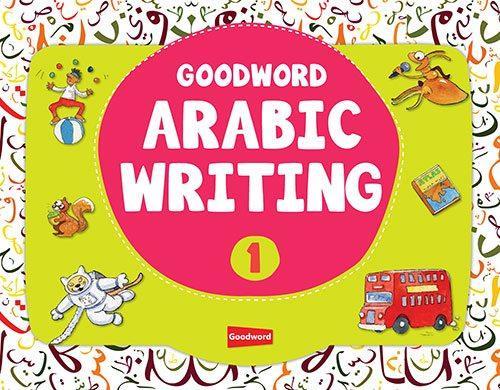 Goodword Arabic Writing: Book 1