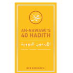 An-Nawawi's 40 Hadith (Forty)