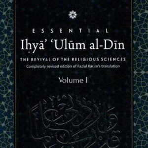 Ihya Ulum Al Din - 4 Volume Set (Free Postage)