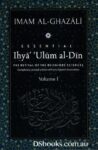 Ihya Ulum Al Din - 4 Volume Set (Free Postage)