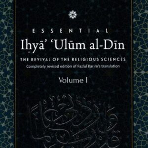 Ihya Ulum Al Din Vol 1