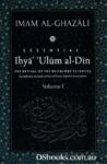 Ihya Ulum Al Din Vol 1
