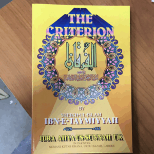 The Criterion: Between the Allies of the Merciful and the Allies of the Devil