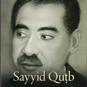 Sayyid Qutb: A Study of His Tafsir