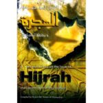 Conclusive Study on issues of Hijrah
