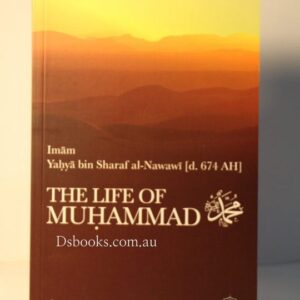 The life of Muhammad (PBUH)