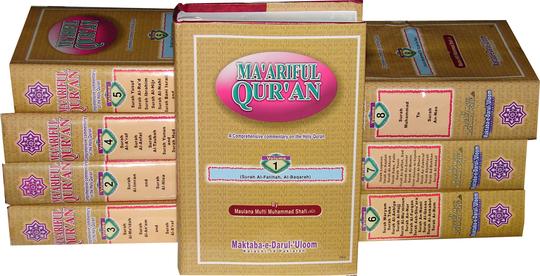 Maariful Quran 8 volume Tafsir Mufti Muhammad Shafi'