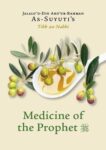 As Suyutis Medicine of The Prophet