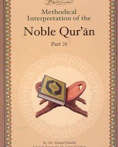 Methodical Interpretation of the Noble Quran - Part 28 (PB )