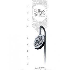 Mus-haf Mark (Silver)