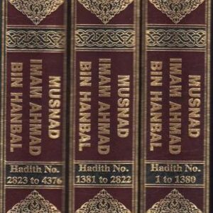English Translation of Musnad Imam Ahmed Bin Hanbal ( Vol -1 to 5 )
