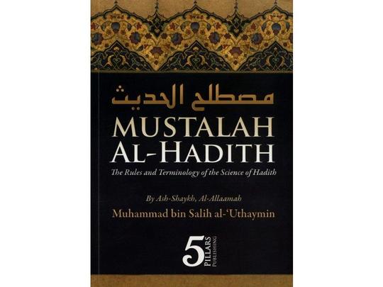 Mustalah al-hadith