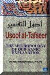 Usool At Tafseer: The Methodology of Qur'aanic Explanation