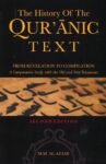 The History of The Qur'anic Text: From Revelation to Compilation